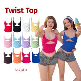 Twist Top สายเดี่ยวเว้าหน้า (2029)