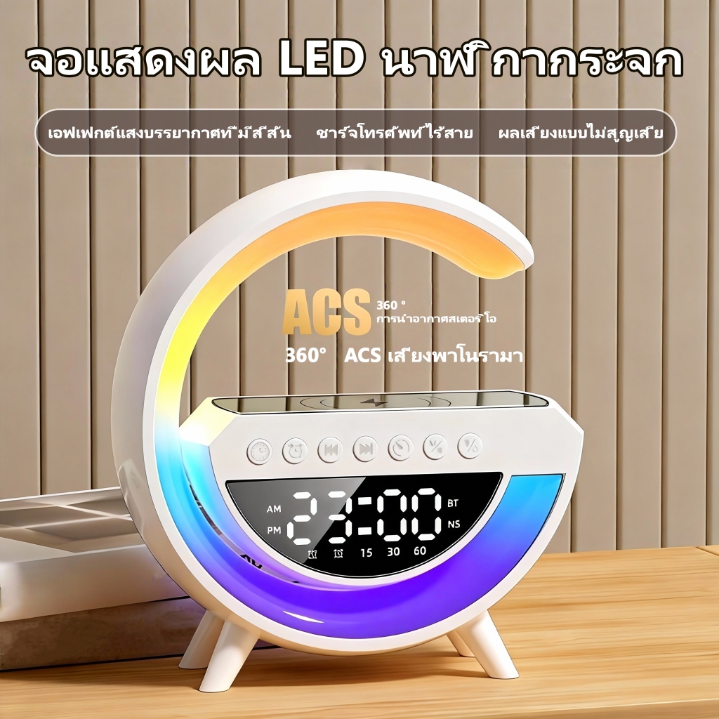 ลำโพงบลูทูธรุ่น G63 ระบบชาร์จไร้สายรองรับ iOS มีไฟ LED 7 สีฟังก์ชันนาฬิกาปลุกพกพาสะดวกสำหรับความบันเทิงทุกที่