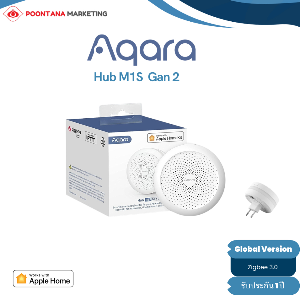 Aqara Hub M1S Gen2 (Global Version)