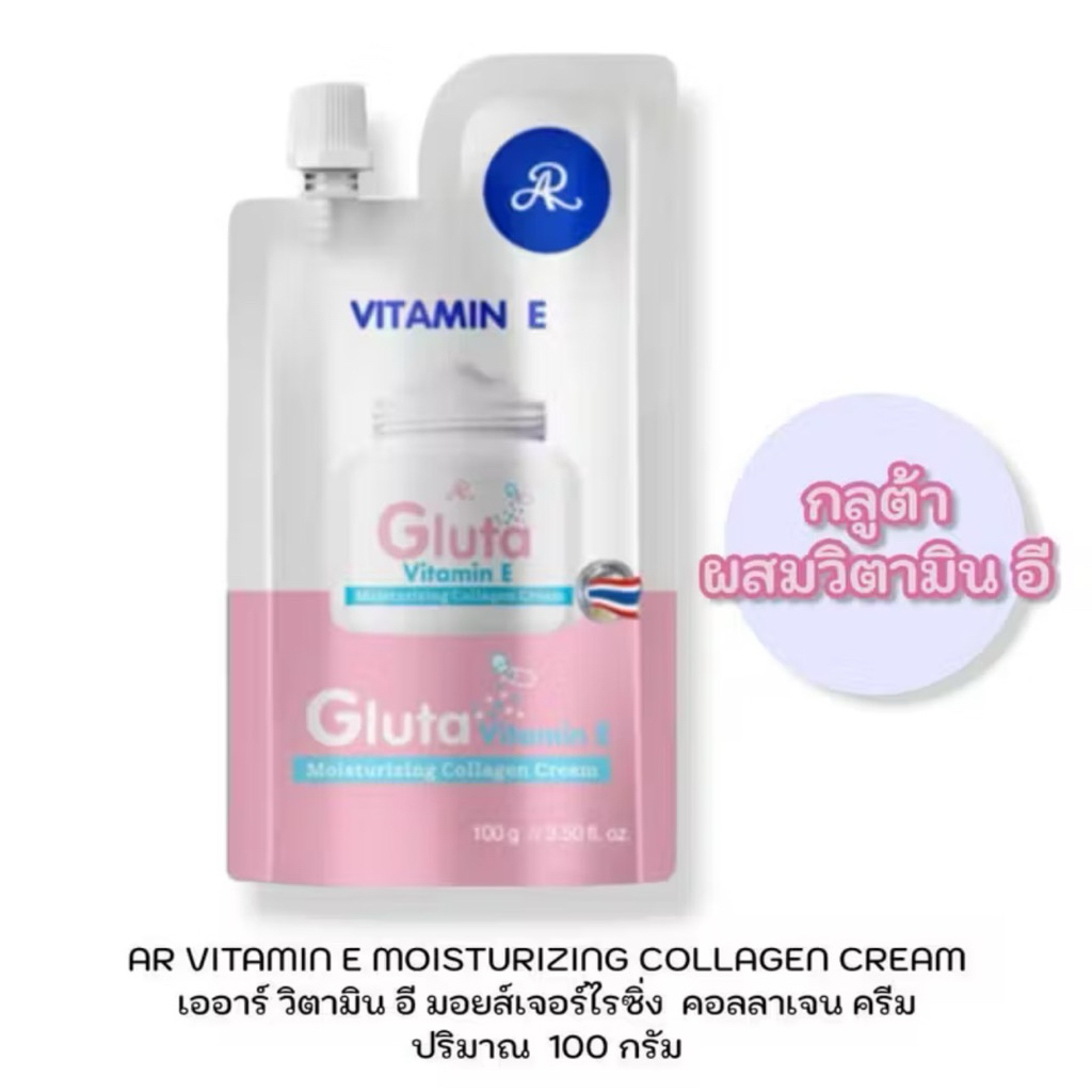 AR Gluta Vitamin E Moisturizing Collagen Cream