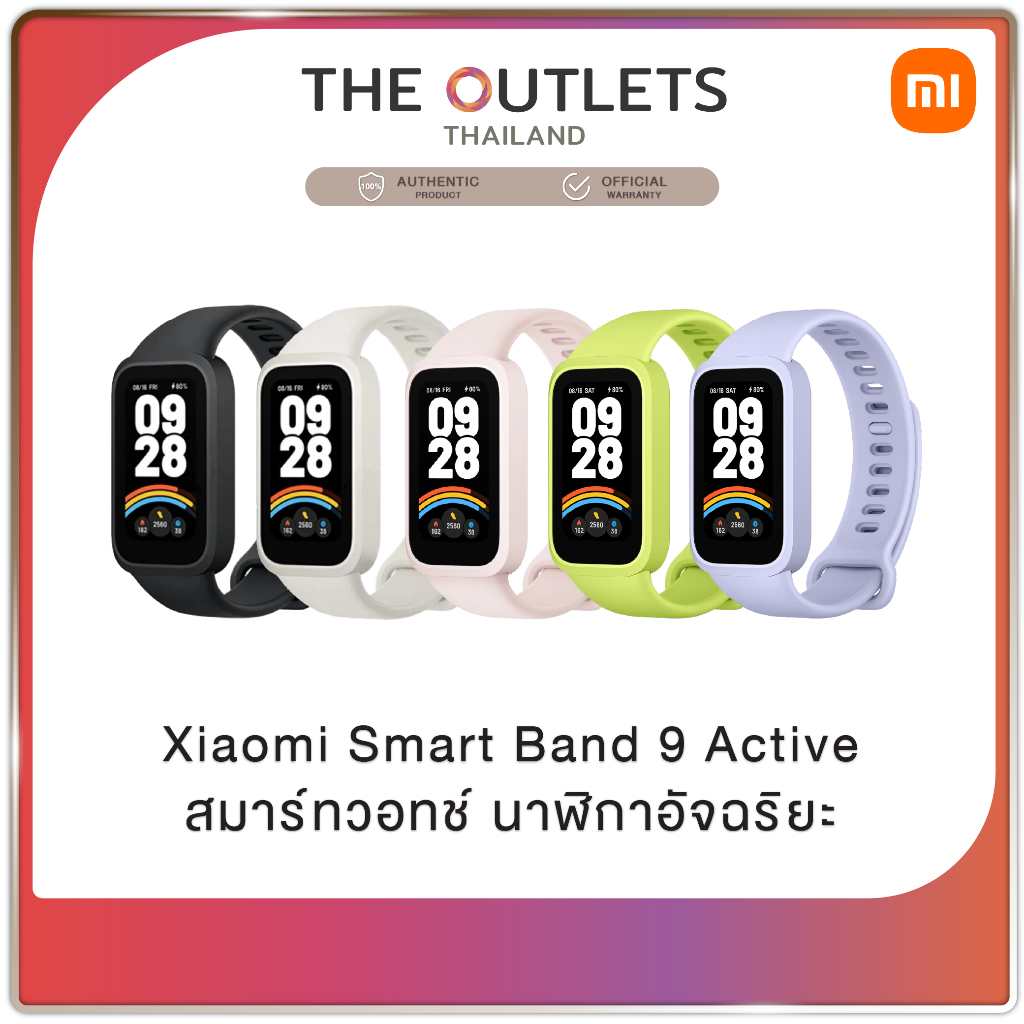 ( มีส่งด่วน ) Xiaomi Mi Band 9 Active Smartwatch สายรัดข้อมืออัจฉริยะ (รับประกันศูนย์ไทย)