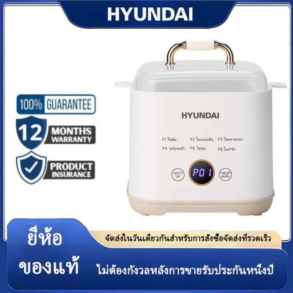เครื่องต้มไข่อเนกประสงค์ 6 ฟังก์ชันการทำงาน ใส่ไข่ได้ 5 ฟอง สามารถไข่ต้ม ไข่ตุ๋น รวมถึงเมนู อุ่น ตุ๋น ต้ม นึ่งได้ง่ายๆ