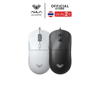 เมาส์เกมมิ่ง - AULA S35 - Optical Gaming Mouse USB รับประกัน 2 ปี