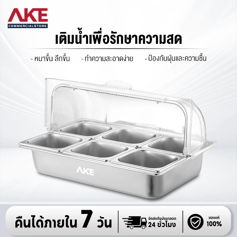 AKE ถาดเสิร์ฟน้ําแข็งผลไม้, , จานเสิร์ฟค็อกเทลกุ้ง, จานเสิร์ฟอาหารเรียกน้ําย่อยสําหรับงานปาร์ตี้, พร้อมฝาปิดแ