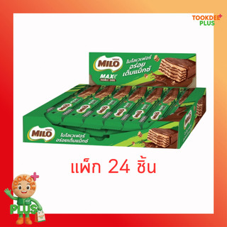 ไมโล เวเฟอร์รสช็อกโกแลตมอลต์ 18.6 กรัม [แพ็ก 24 ชิ้น]