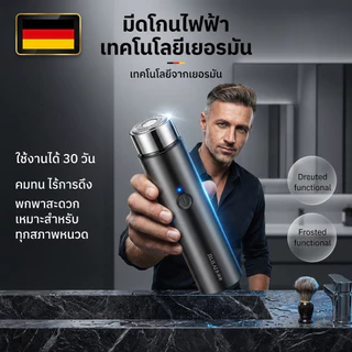 เครื่องโกนหนวดสำหรับผู้ชายพกพามินิเครื่องโกนหนวดเครื่องโกนหนวดไฟฟ้าแบบชาร์จไฟได้เครื่องโกนหนวดเดินทางไร้ USB