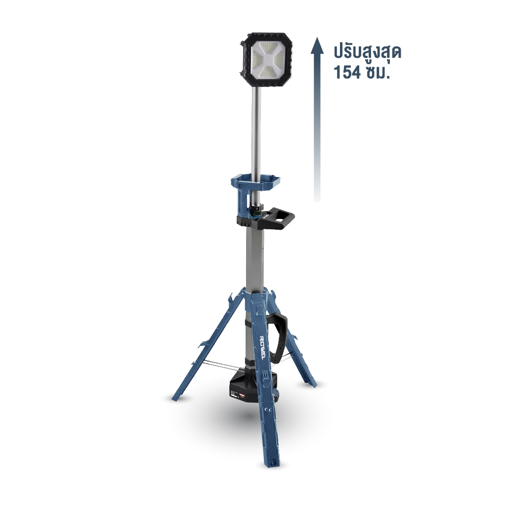 ROWEL สปอร์ตไลท์ส่องสว่างไร้สาย 20V รุ่น DWL100-B (เครื่องเปล่า)