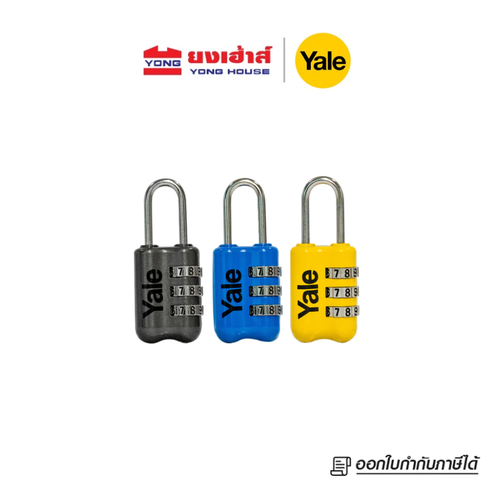 YALE ตัวล็อคสำหรับการเดินทาง 23มม YP2/23/128/1B สีน้ำเงิน YP2/23/128/1G สีเทา YP2/23/128/1Y สีเหลือง
