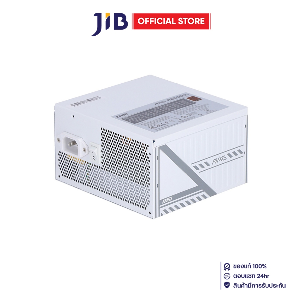 POWER SUPPLY (อุปกรณ์จ่ายไฟ) MSI MAG A650BNL - 650W 80 PLUS BRONZE ATX WHITE