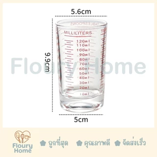 Floury Home ☁️สินค้าจากกทม.☁️ แก้วตวง120 Ml สเกล สีดำ / สีแดง
