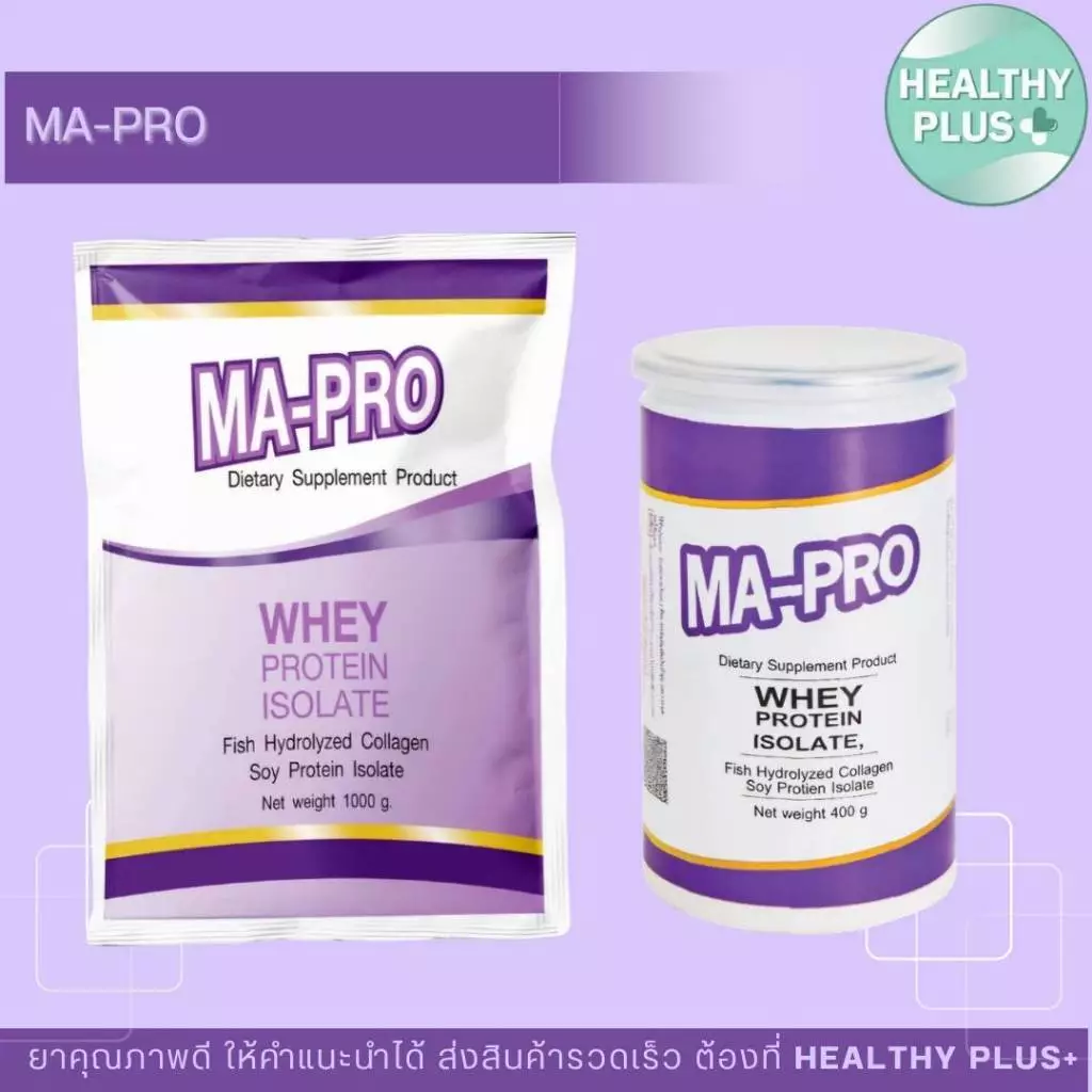 MA-PRO มาโปร เวย์โปรตีนผสมไข่ขาวผง 1000 กรัม