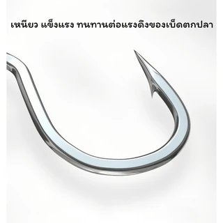 ตะขอเบ็ดตกปลา Xiao Xianlang แบบตูดห่วง ขนาด #5-#14 ตะขอพลิกอัตโนมัติ 12ชิ้น สำหรับตกปลาน้ำ คุณภาพสูง ส่งจากไทย