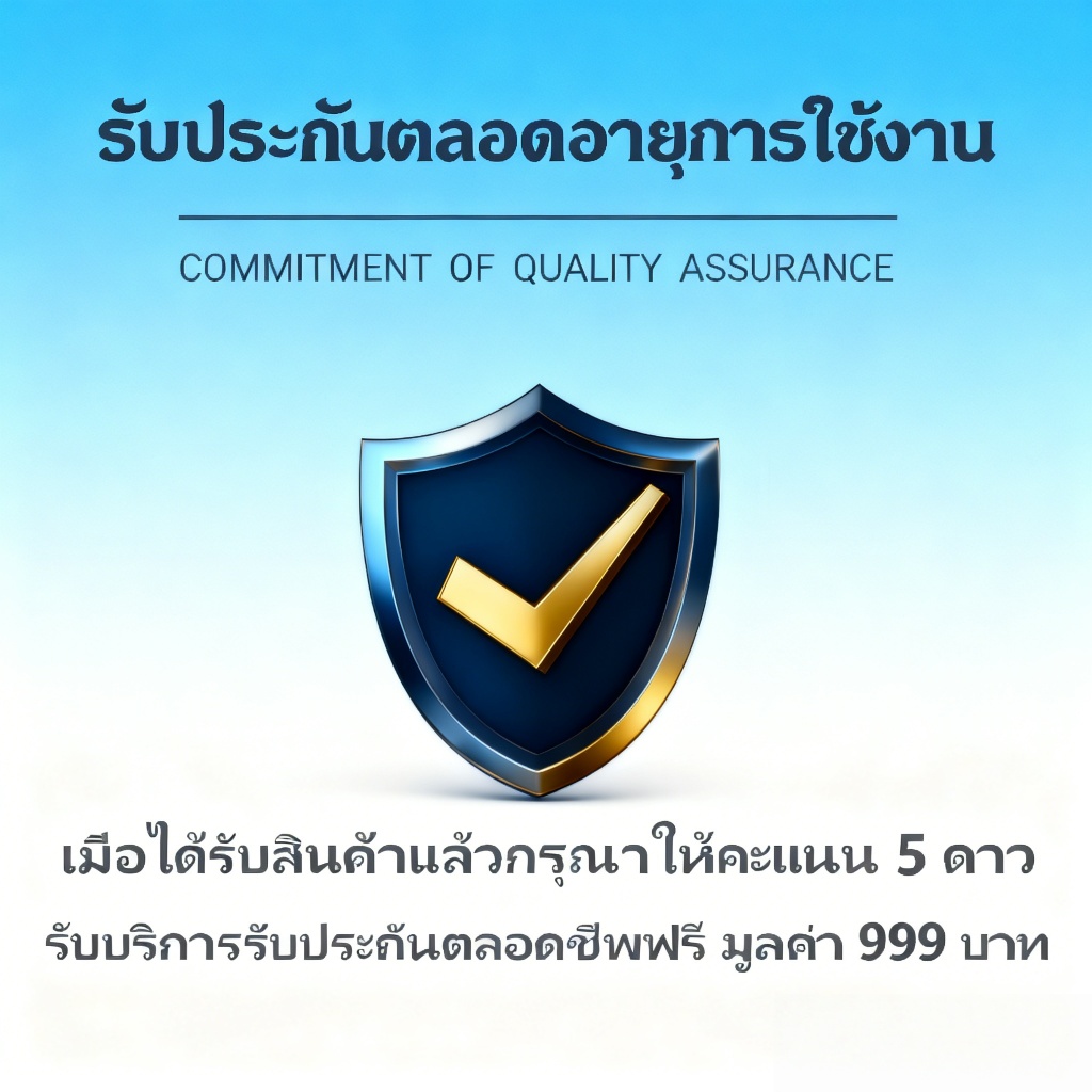 ผลิตภัณฑ์คุณภาพ และการรับประกันหลังการขาย（บรรจุบันได บันได）