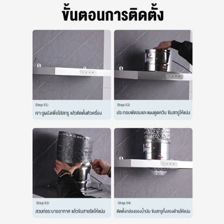 เครื่องดูดควัน 120W 12นิ้ว สแตนเลส เครื่องดูดควันในครัว พัดลมดูดอากาศ Range Hoods ติดตั้งง่าย ฟรี ท่อ 3 เมตร