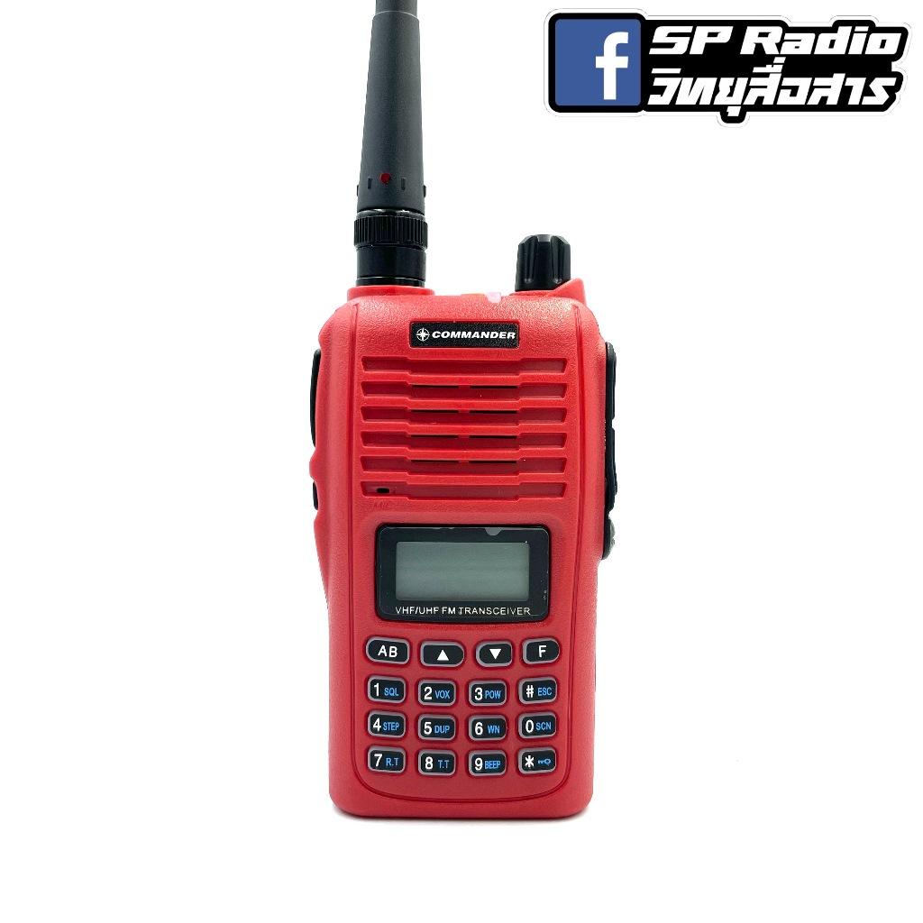 วิทยุสื่อสาร Commander รุ่น CB88S สีแดง (มีทะเบียน ถูกกฎหมาย)