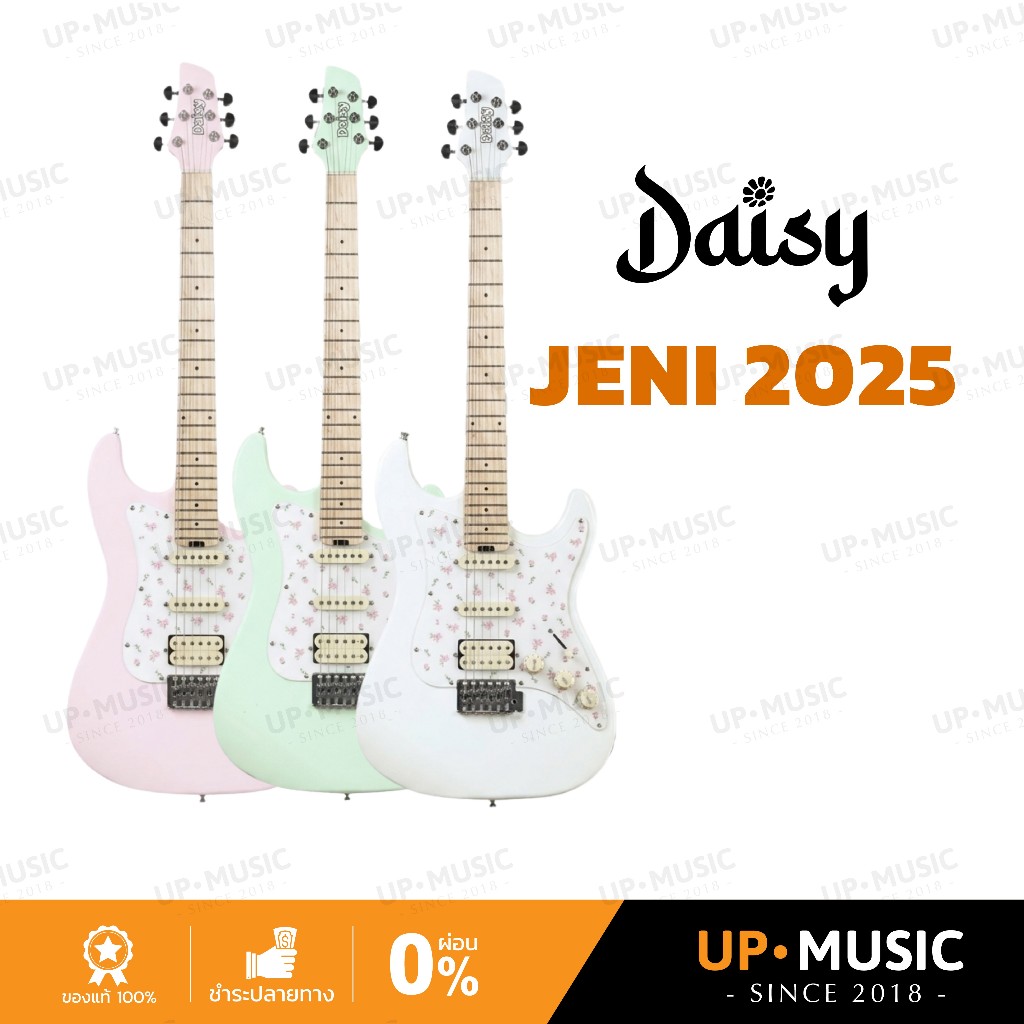 กีตาร์ไฟฟ้า Daisy JENI 2025 | กีตาร์ลวดลายสุด Cute, แถมฟรีกระเป๋า