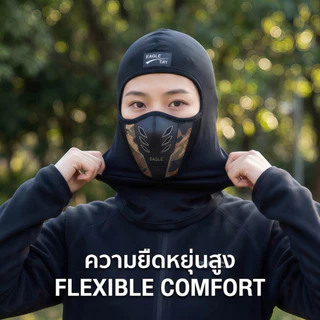 EAGLE TAY รุ่นกท. หมวกโม่งกันแดด กัน UV หมวกโม่ง หน้ากากขับขี่มอเตอร์ไซค์ หน้ากากกันลม กันฝุ่น