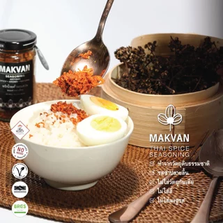 เเม็คเเวนพริกโรยคั่วมะแขว่น ผงหมักเนื้อเเละเกลือปรุงรส MAKVAN SEASONING & DRY RUB & SALT