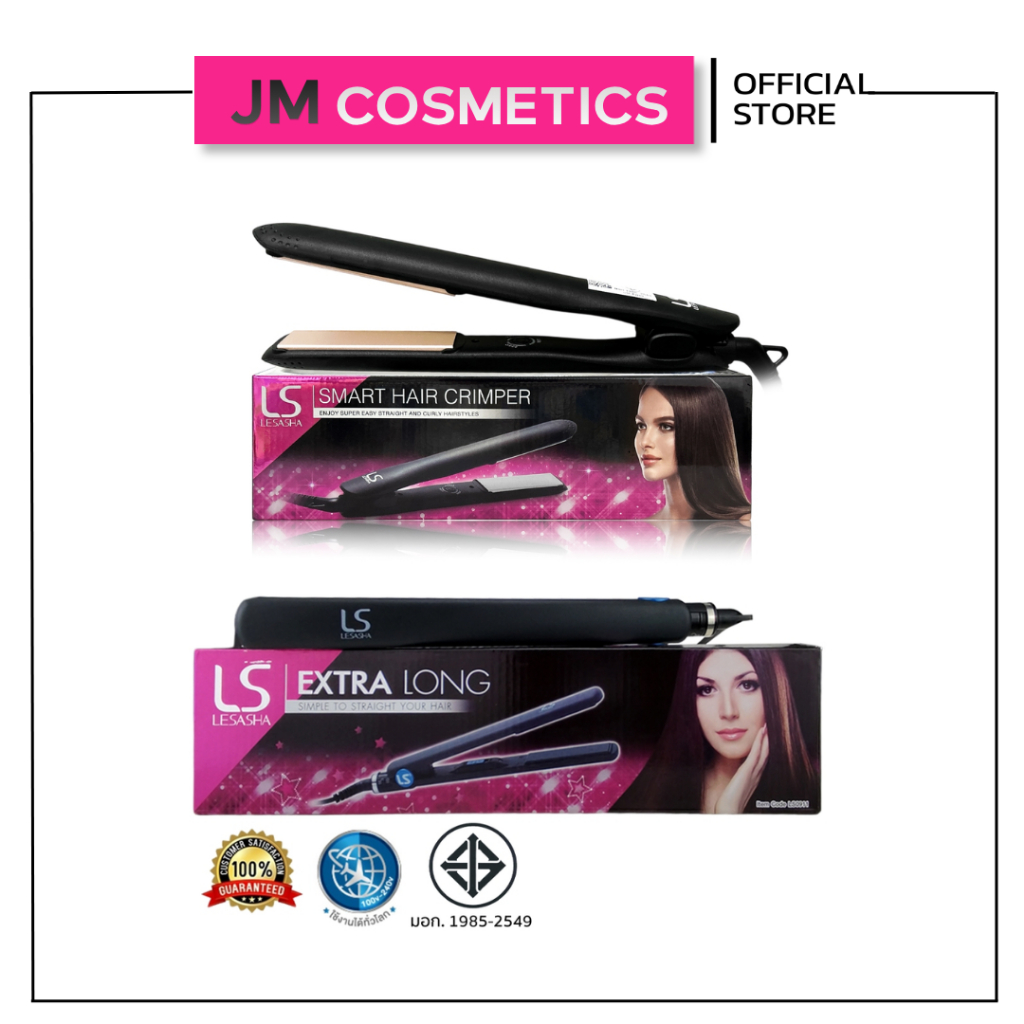 (รับประกัน) LS LESASHA  LS1694 / LS0911 เลอซาช่า เครื่องหนีบผม มี 2 รุ่น