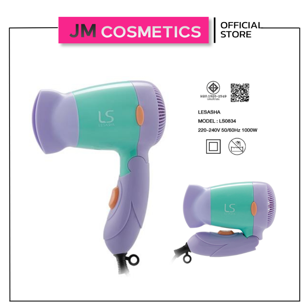 LS Lesasha เลอซาช่า ไดร์เป่าผม รุ่น LS0834  Powerful DC Trendy Hair 1000W  พกพา พับได้