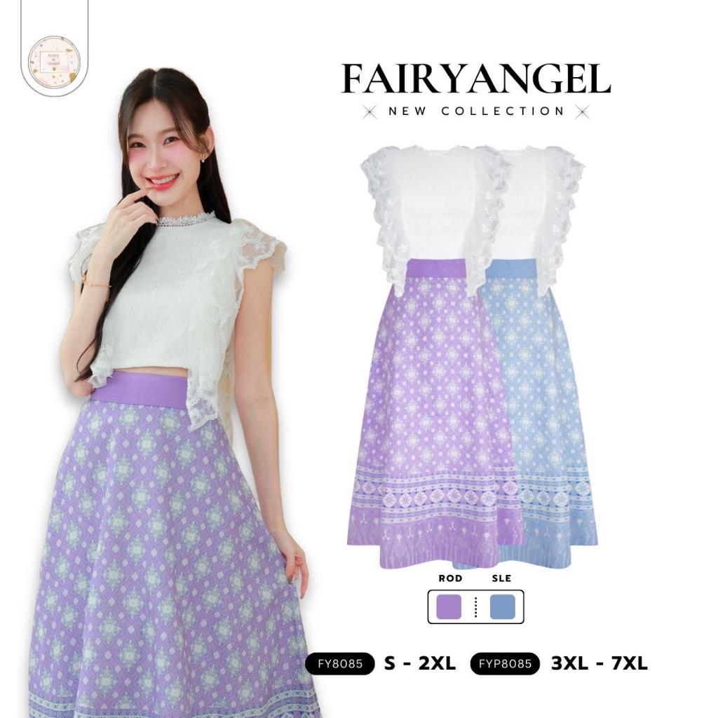 Fairyangelstore - Set เสื้อลูกไม้แขนสั้นแขนระบายกระโปรงยาวทรงบาน (FY8085)
