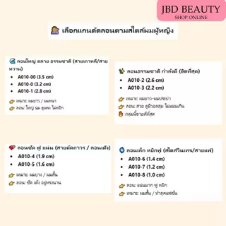 (คละสี/สุ่มสี) แกนดัดผม ญี่ปุ่น ไม่มียาง ดัดผมวอลลุ่ม แกนดัดวอลลุ่ม แกนดัดเย็น มี 10เบอร์