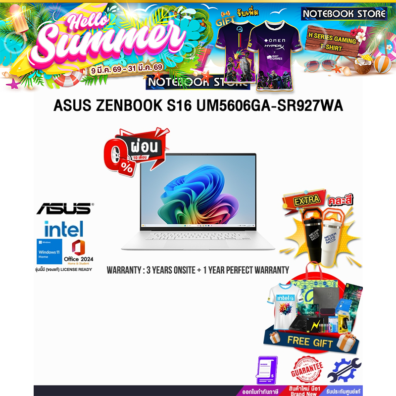 [ผ่อน 0% 10 เดือน]ASUS  ZENBOOK S UX5606SA-RK737WA /Ultra 7 258V/ประกัน 3 Years Onsite + 1 Year Perf