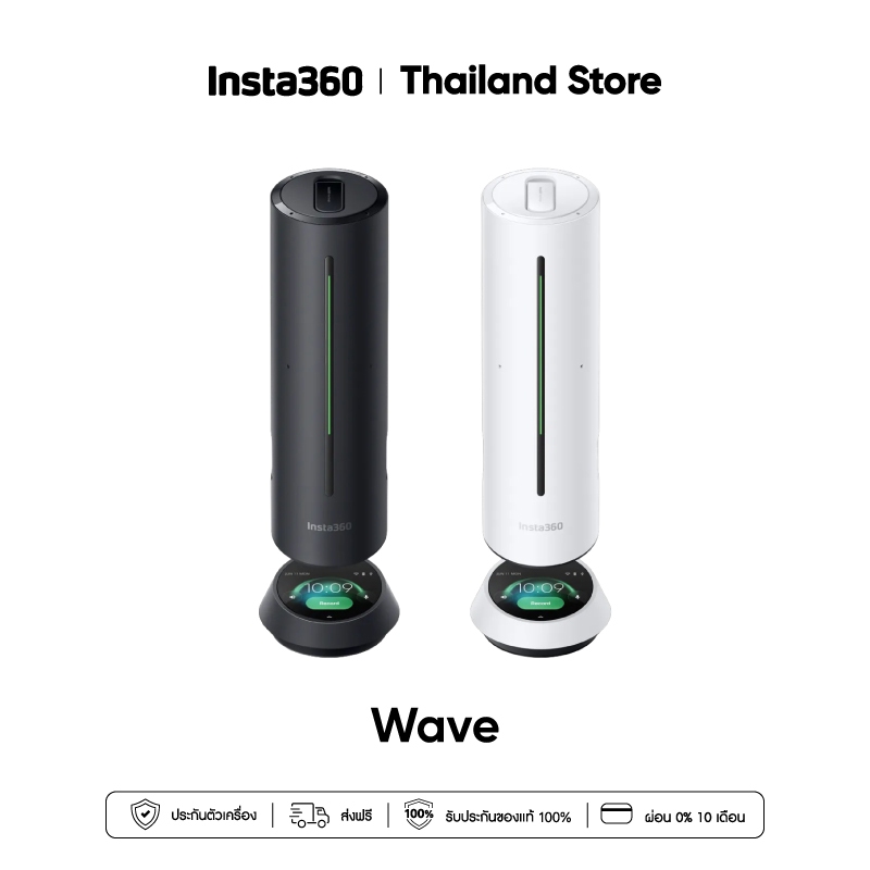 Insta360 Wave | AI Speakerphone | ลำโพงประชุมอัจฉริยะ AI พร้อมไมโครโฟน | AI สรุปการประชุมอัตโนมัติ