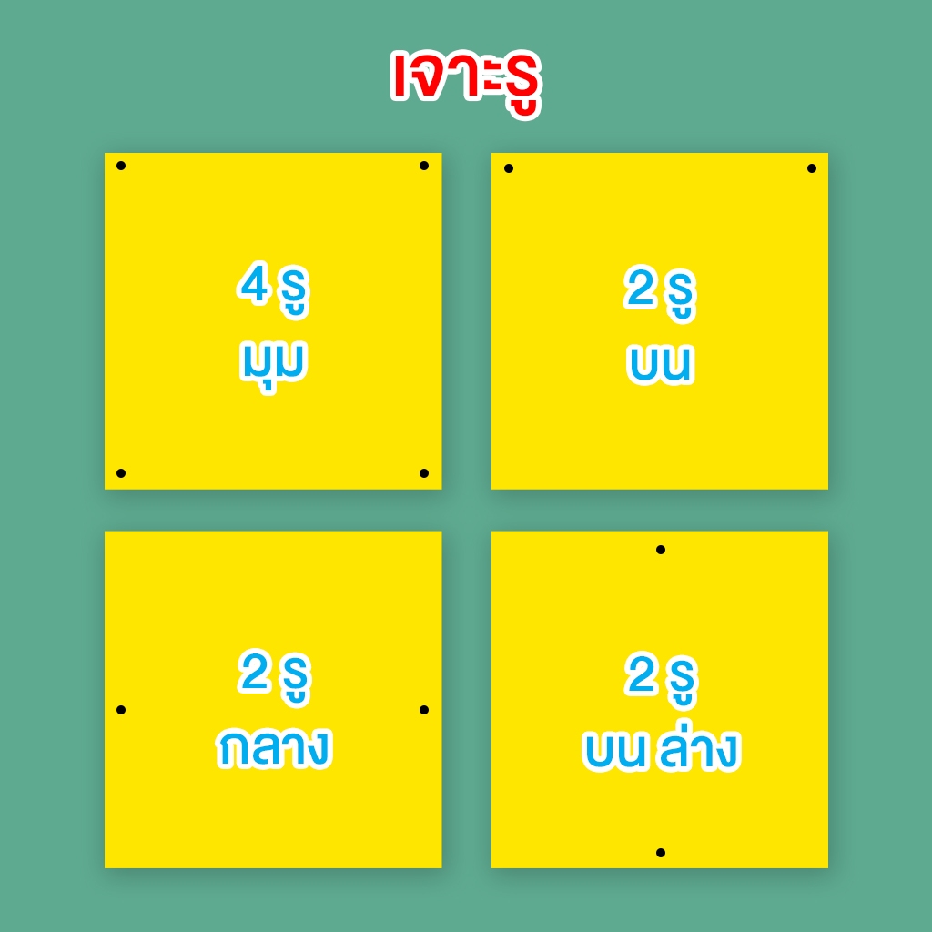 ป้ายมีกล้องวงจรปิด 24 ชม. CCTV แผ่นอะคริลิก 10+30/15+40 ซม. ติดสติกเกอร์ ตัด/พิมพ์ สีสวย สด ทนแดด ทนฝน ไม่ซีดจางง่าย ราคา ถูกที่สุด ดีลบีเคเค แกลเลอรีภาพที่ 7