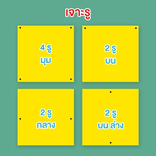 ป้ายมีกล้องวงจรปิด 24 ชม. CCTV แผ่นอะคริลิก 10+30/15+40 ซม. ติดสติกเกอร์ ตัด/พิมพ์ สีสวย สด ทนแดด ทนฝน ไม่ซีดจางง่าย