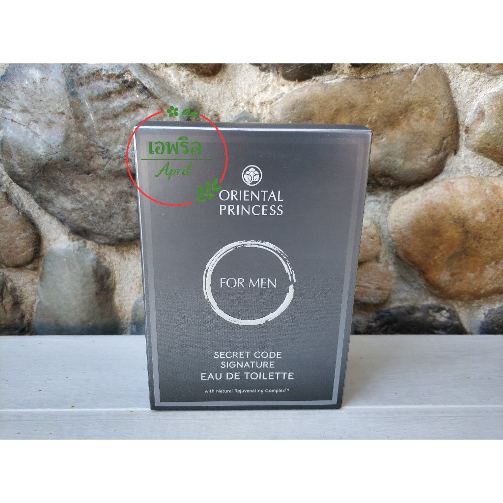 (ใหม่)Oriental Princess น้ำหอม ผู้ชาย for MEN Secret Code Signature Eau de Toilette 50 ml หมดอายุ20/04/2029