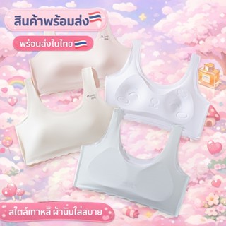 เสื้อผ้าในสำหรับเด็ก นุ่มสบาย ระบายอากาศได้ดี ไม่รู้สึกอึดอั…