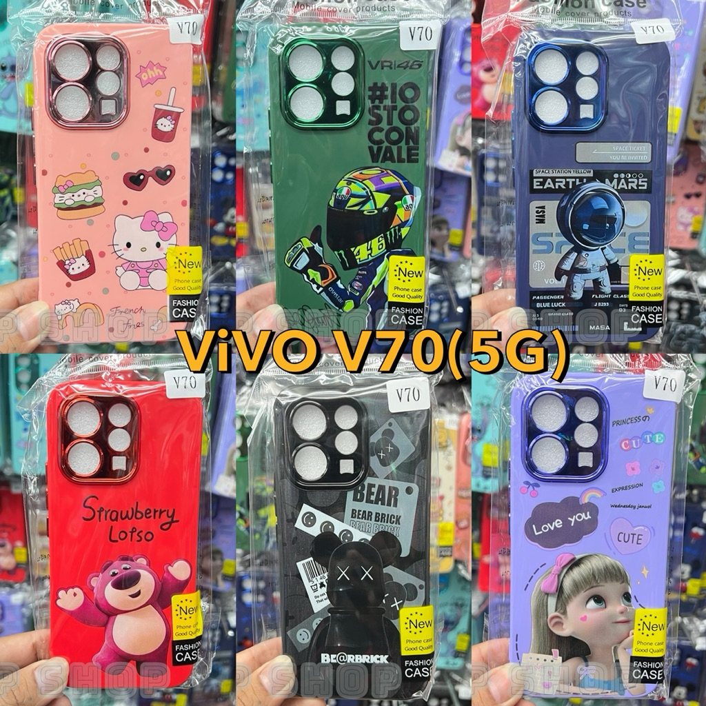 เคสกำมะหยี่ ViVO V70(5G)/V70FE ตรงรุ่น ด้านในเป็นกำมะหยี่ เคสนิ่มบิดงอได้ สินค้าตรงรุ่น พร้อมส่งในไทย