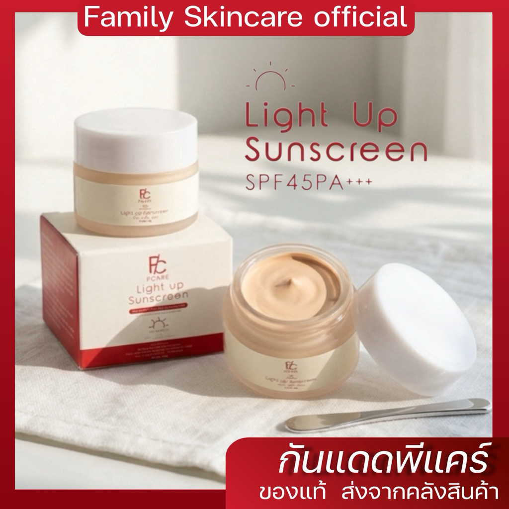📍 กันแดดพีแคร์ Pcare & Miku rosegold &   & กันแดดอีฟส์ & กันแดดNicha