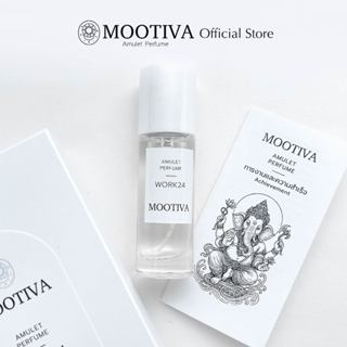 MOOTIVA Amulet perfume | WORK24 พระพิฆเนศ