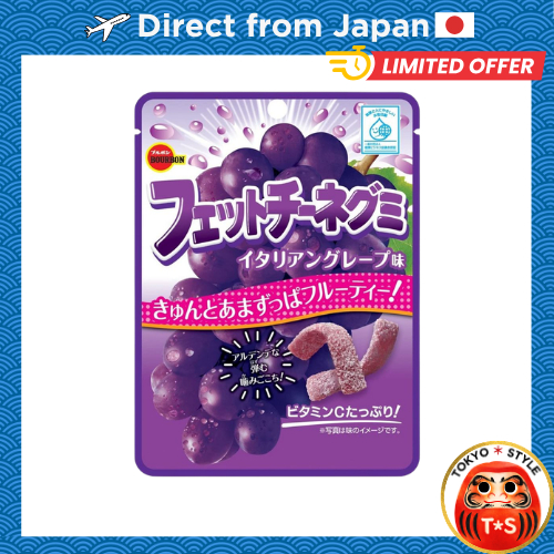 Bourbon Fettuccine Gummi Italian Grape Flavor