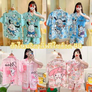 ชุดนอนคอปก ชุดนอนผู้หญิง แขนสั้นขาสั้น ผ้าไม่บาง การ์ตูน น่า…