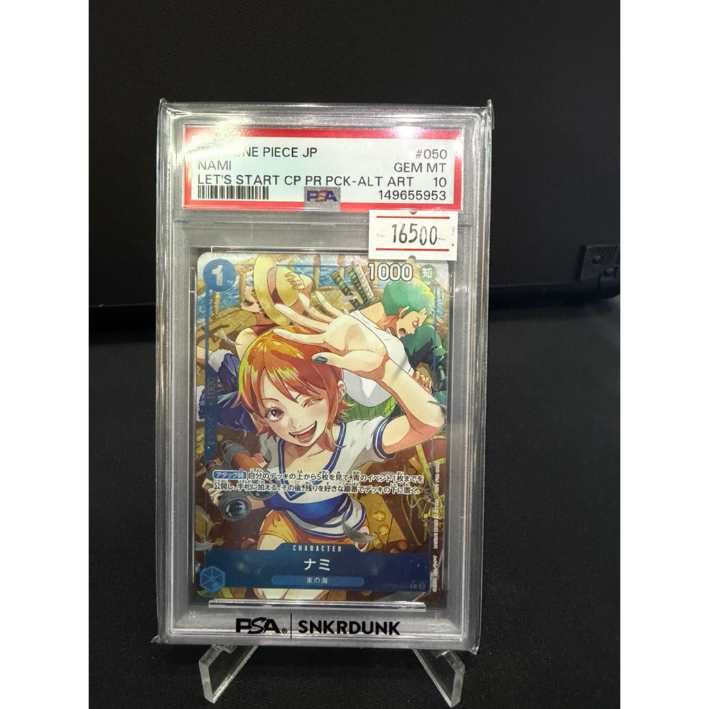 [One Piece Card PSA] PSA10 Nami OP09-050