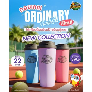 แก้วสเตนเลส Cafe Amazon ORDINARY TUMBLER New Collection 3 สี…