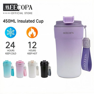 MEECOPA แก้วน้ำสแตนเลส 316 450ML มีเชือกแขวน กันลื่น กันรั่ว…