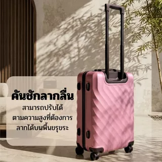 กระเป๋าเดินทาง Polka Dot ขนาด 14/20/24/28 นิ้ว ราคาโรงงาน ล้อหมุน360°เงียบ ไม่มีรอยขีดข่วนไม่แตก แข็งแรงทนทาน