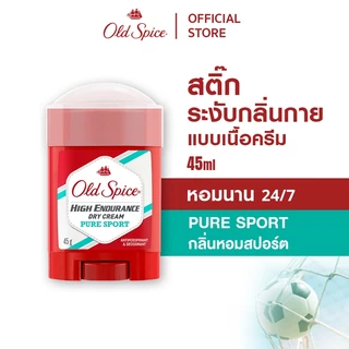 [ใหม่] Old Spice Cream Stick โรลออน ระงับกลิ่นกาย