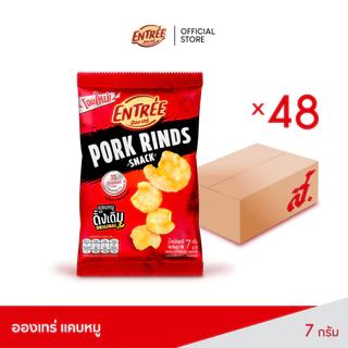 แคบหมูทอดกรอบ ตราอองเทร่ รสดั้งเดิม 7 กรัม (บรรจุ 48 ซอง/ลัง)