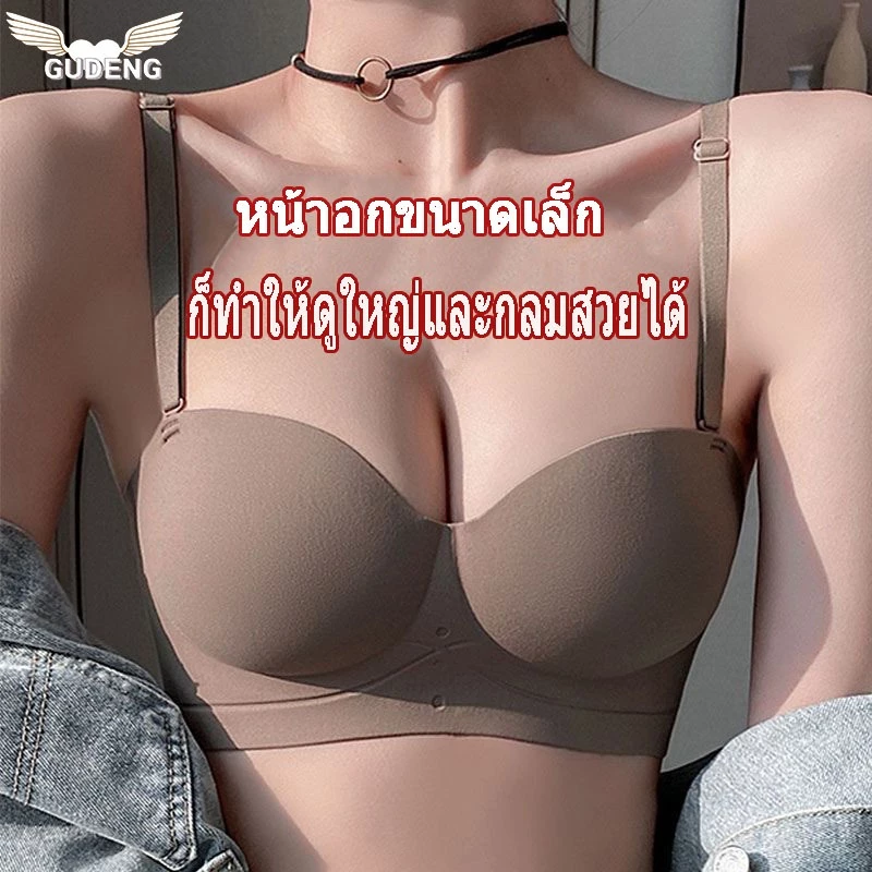 เสื้อชั้นใน บราไร้โครง สายสะพายไหล่แบบถอดได้ กันลื่นสองชั้น ไม่เลื่อนหลุดง่าย สายยืดหยุ่นสูง กระชับยกทรง สวมใส่สบาย