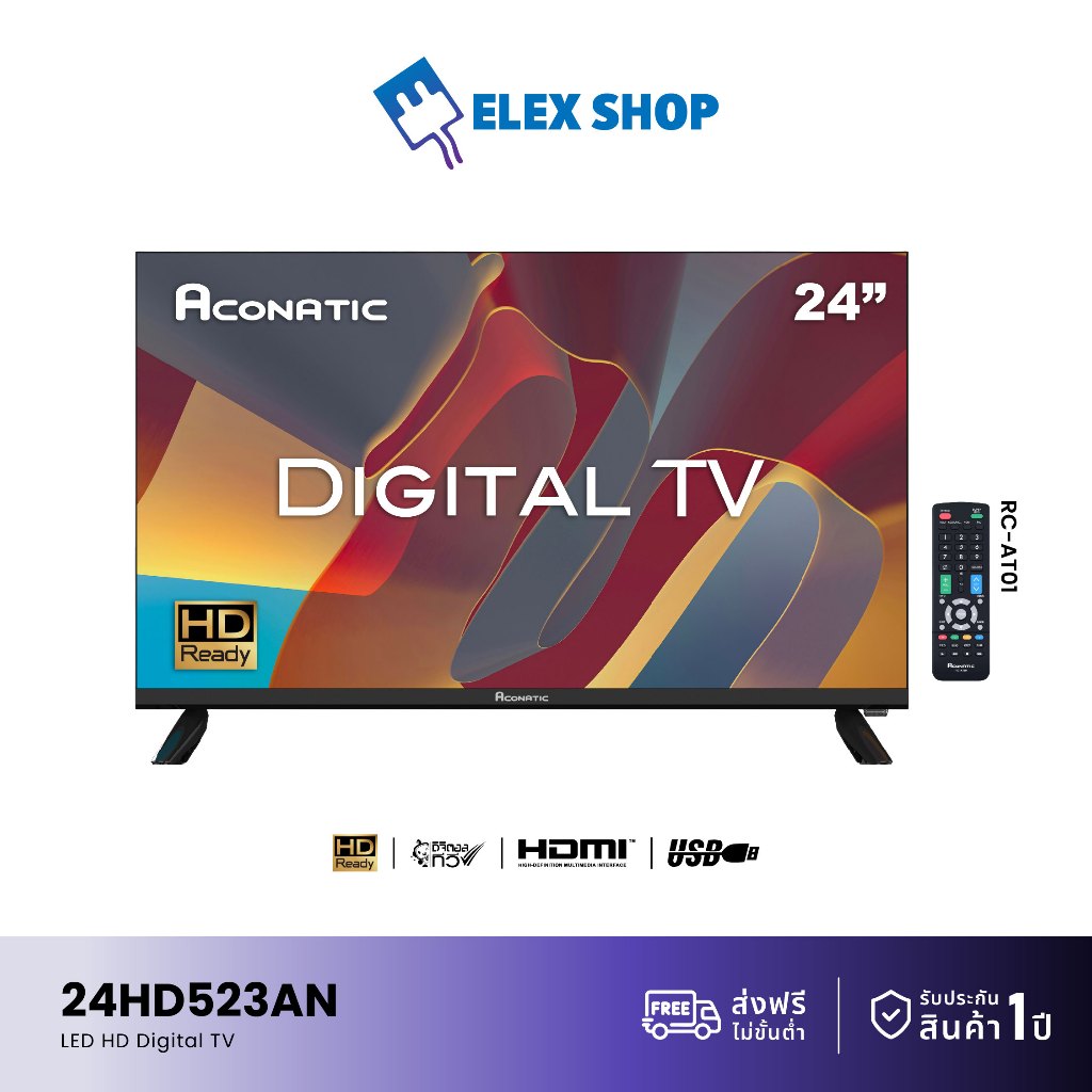 ใหม่ Aconatic ทีวี 24 นิ้ว LED HD Digital TV รุ่น 24HD523AN ดิจิตอลทีวี (รับประกัน 1 ปี)