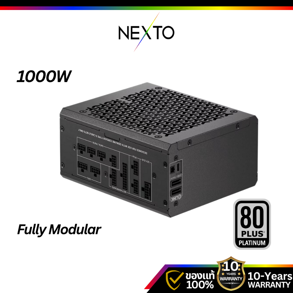 Nexto | POWER SUPPLY 1000W CORSAIR HX1000i ส่งภายใน 3-5 วัน