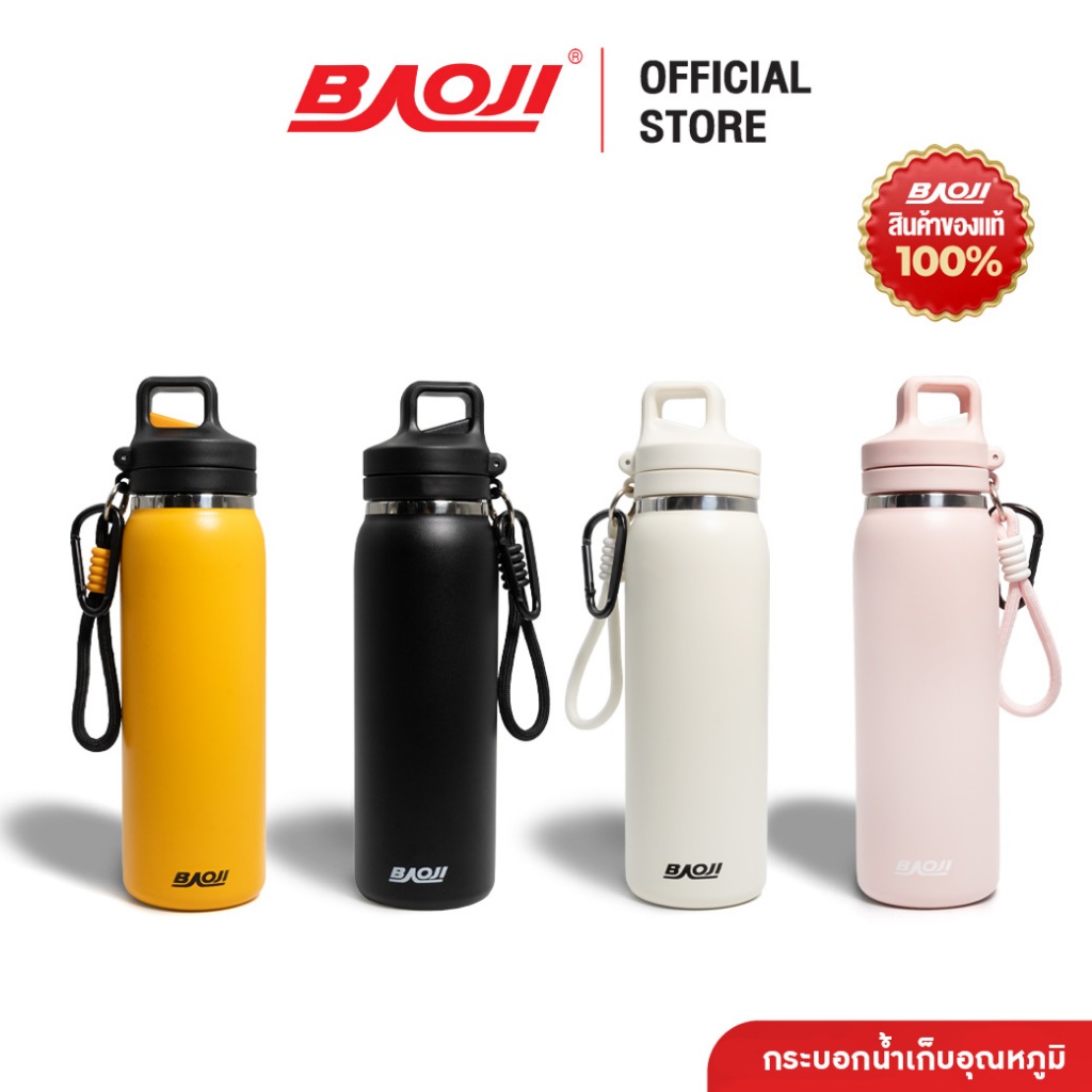 BAOJI บาโอจิ กระบอกน้ำ 600ML สแตนเลส 2 ชั้น เก็บร้อน-เย็น เปิดปุ่มเดียว กันรั่ว พกพาง่าย รุ่น BBJZAT-003