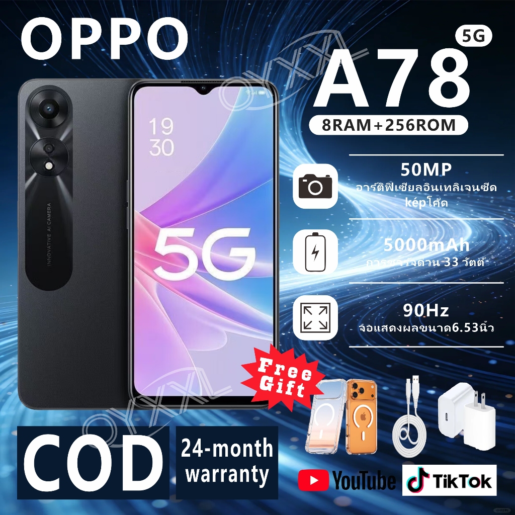 A78 5G 8GB+256GB หน้าจอ 6.56 นิ้ว Android 12 แบตเตอรี่ 5000mAh ของมือสองรับประกันของแท้，ที่ชาร์จและฟ