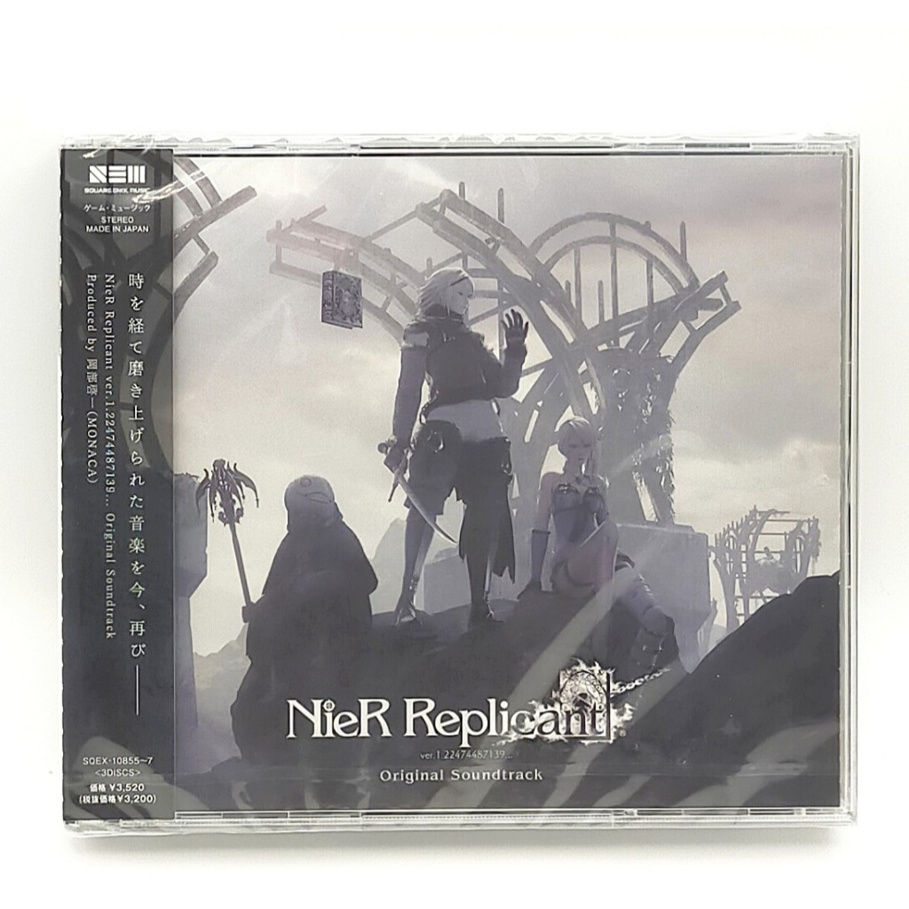 NieR Replicant ver.1.22474487139... Original Soundtrack CD