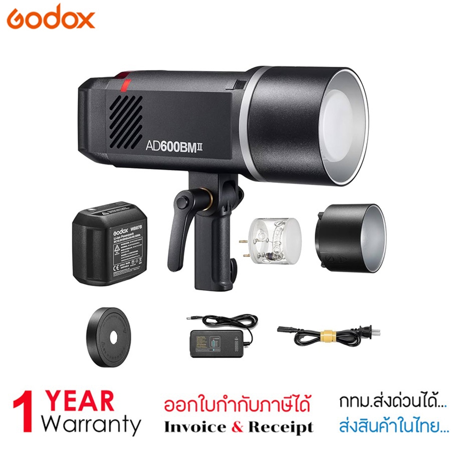 Godox AD600BM II Witstro Manual All-In-One Outdoor Flash